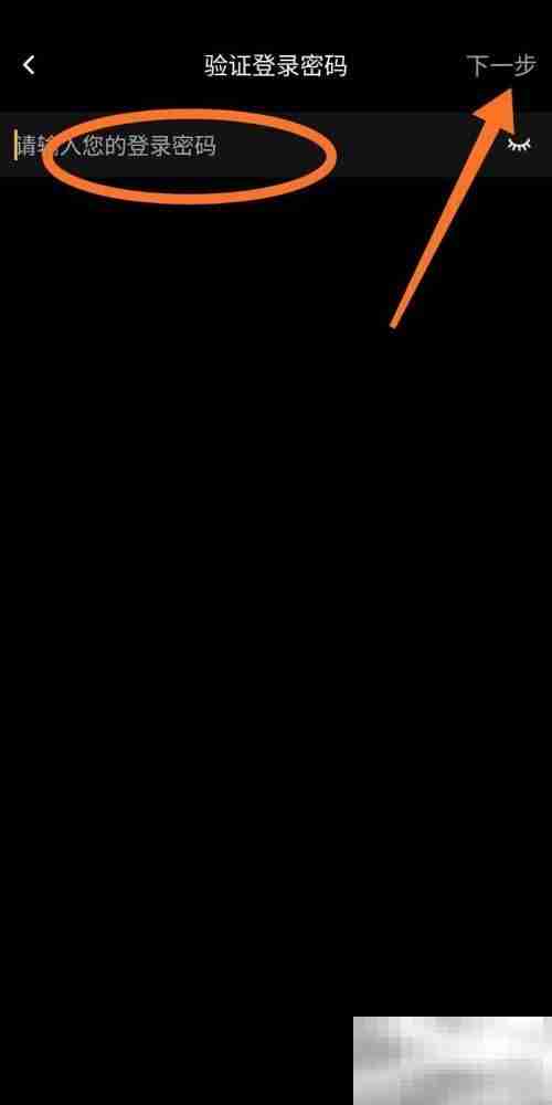 曲奇云盘怎么启用解锁功能 曲奇云盘启用解锁功能方法