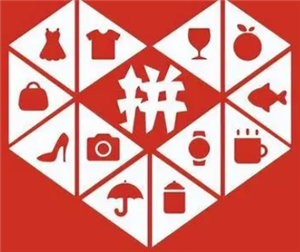 拼多多提现礼包1.99可以提现吗 拼多多提现礼包1.99有用吗是真的吗