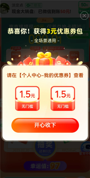 拼多多提现礼包1.99可以提现吗 拼多多提现礼包1.99有用吗是真的吗