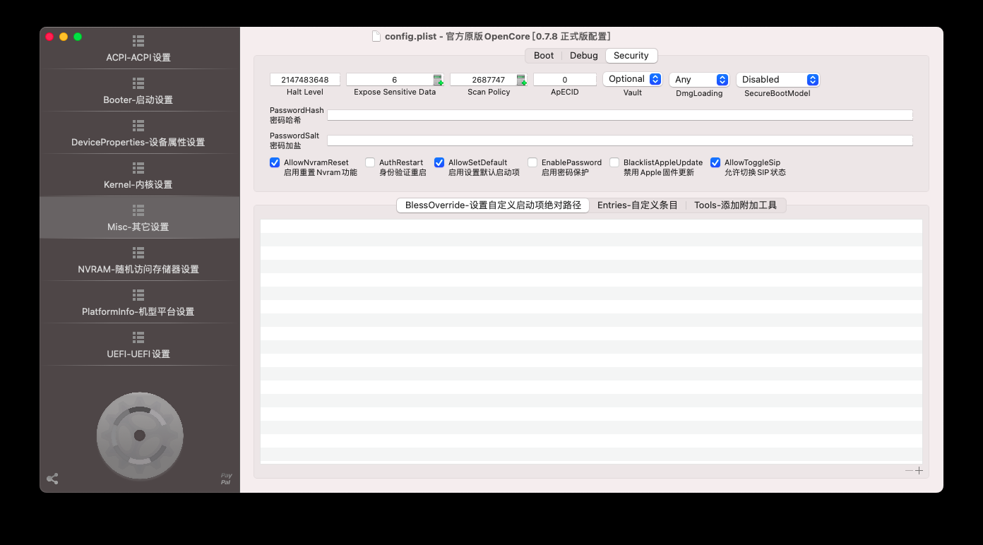 OpenCore 引导的黑苹果如何隐藏 EFI 引导启动项（包括 Windows）