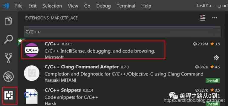 程序员C语言快速上手——环境准备篇（一）