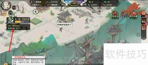 最强祖师搭救书生：一场跨越时空的救援行动