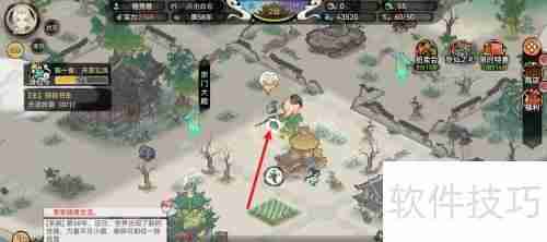 最强祖师搭救书生：一场跨越时空的救援行动