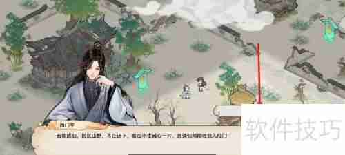 最强祖师搭救书生：一场跨越时空的救援行动