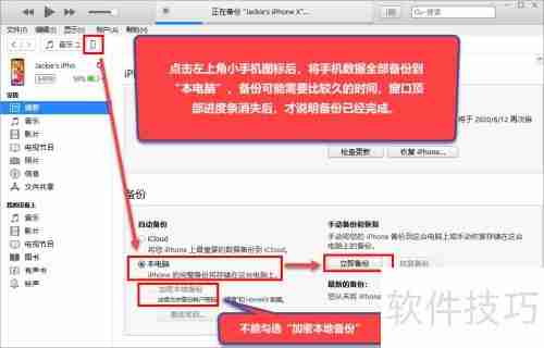 微信聊天记录没有备份如何恢复