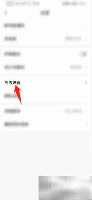 Classln怎么开启UDP协议 Classln开启UDP协议教程