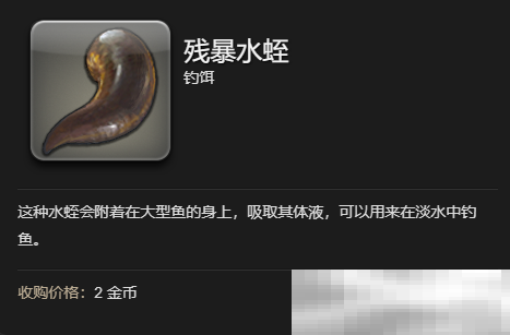 最终幻想14：水晶世界魔法水桶宠物如何获得 魔法水桶宠物获得方法