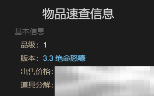 最终幻想14：水晶世界魔法水桶宠物如何获得 魔法水桶宠物获得方法