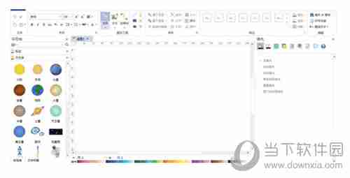 亿图软件怎么制作行星模拟图 制作行星模拟图