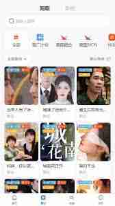 熊猫剧场如何免费看短剧