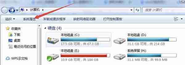 Win7系统怎么看电脑内存大小?.