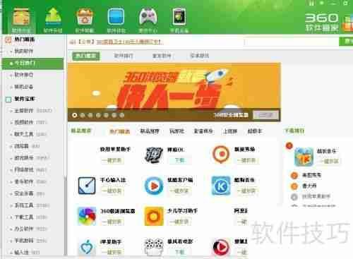 有道词典下载：翻译软件的新选择