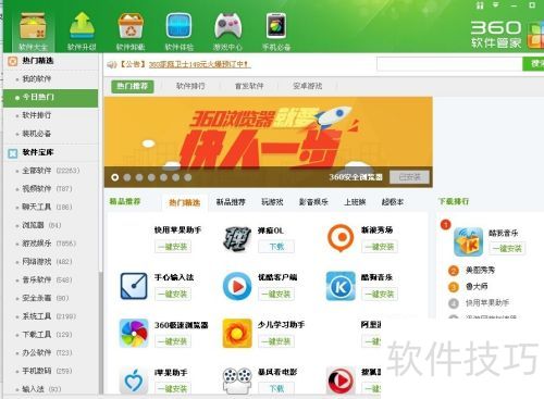 有道词典下载：全新翻译工具推荐