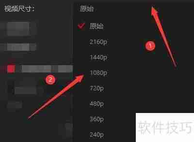 Action!程序更改捕获视频分辨率设置指南