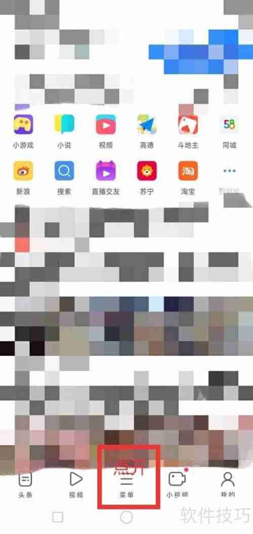 如何用手机访问百度经验电脑版？