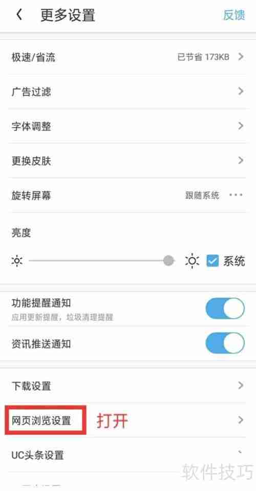 如何用手机访问百度经验电脑版？