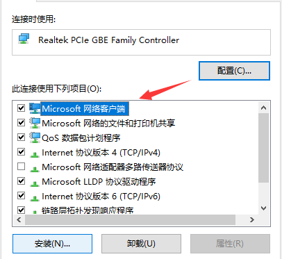 win10提示0x80070035找不到网络路径怎么办？