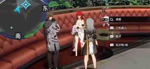 《崩坏星穹铁道》寻人记怎么过 寻人记任务攻略