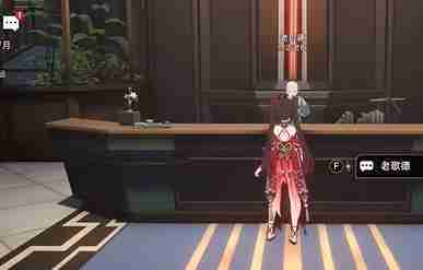 《崩坏星穹铁道》寻人记怎么过 寻人记任务攻略