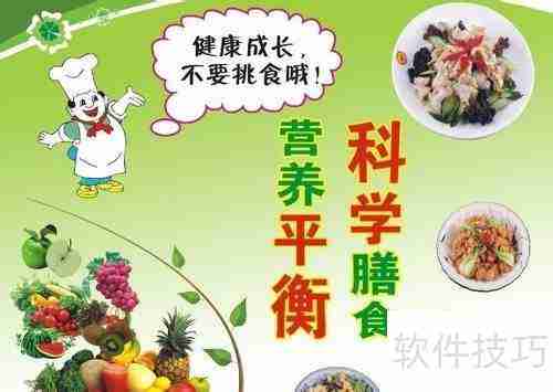 瘦人如何科学增肥?健美入门指南告诉你答案