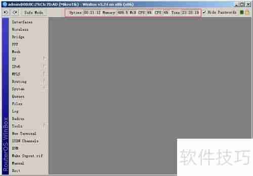 软路由ROS(MIKROTIK)安装教程：查看系统占用情况