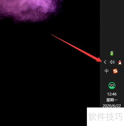 电脑音频管理器语言设置方法