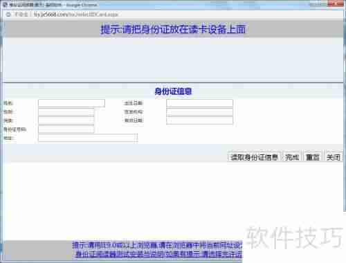 驾校管理系统软件选择指南