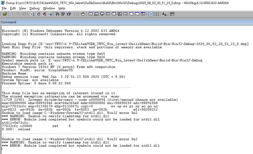 Windbg调试dmp文件方法