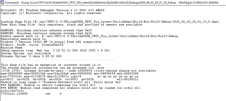 Windbg调试dmp文件方法