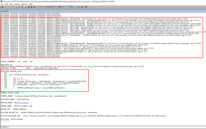 Windbg调试dmp文件方法