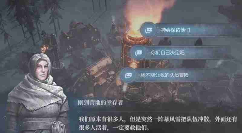 冰汽时代最后的家园怎么玩 生存经营玩法详细解析