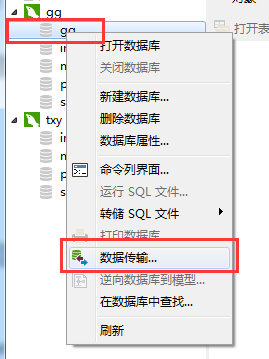 drf项目部署到腾讯云