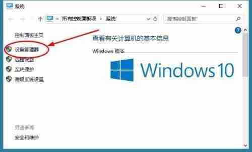 win10如何恢复Realtek HD Audio音频驱动-Realtek HD Audio音频驱动恢复方法