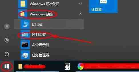 win10如何恢复Realtek HD Audio音频驱动-Realtek HD Audio音频驱动恢复方法