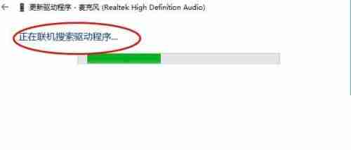 win10如何恢复Realtek HD Audio音频驱动-Realtek HD Audio音频驱动恢复方法