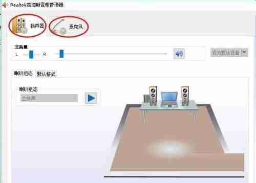 win10如何恢复Realtek HD Audio音频驱动-Realtek HD Audio音频驱动恢复方法