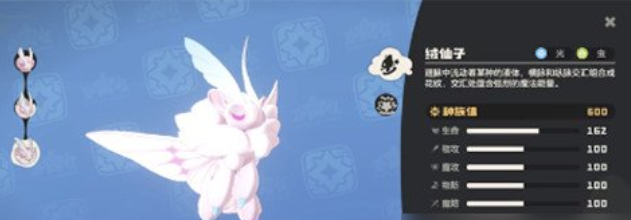 洛克王国世界精灵种族值哪个高-洛克王国世界精灵种族值排行一览