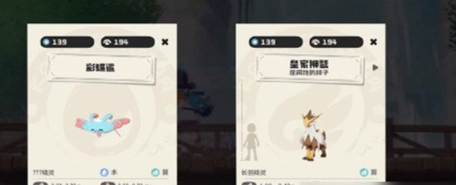 洛克王国世界精灵种族值哪个高-洛克王国世界精灵种族值排行一览