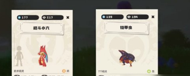 洛克王国世界精灵种族值哪个高-洛克王国世界精灵种族值排行一览