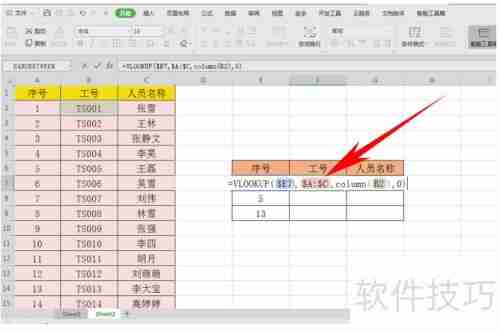 如何从一组数据中随机抽取样本？