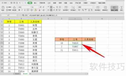 如何从一组数据中随机抽取样本？