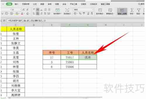 如何从一组数据中随机抽取样本？