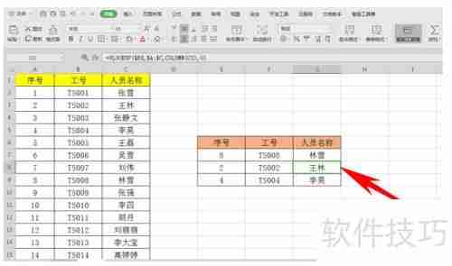如何从一组数据中随机抽取样本？