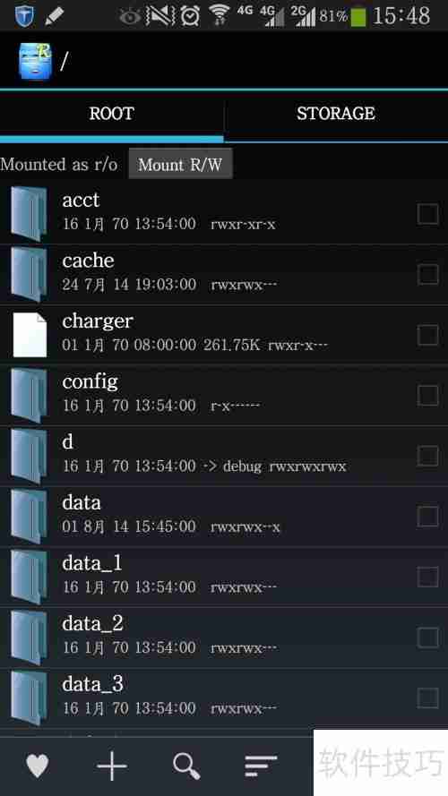 RE管理器在哪：详细解析与位置指南