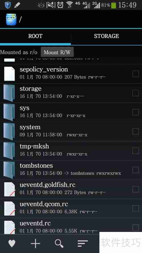 RE管理器在哪：详细解析与位置指南