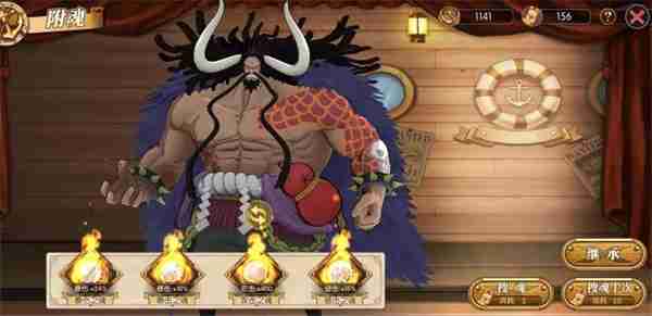 航海王燃烧意志充电宝阵容阵容推荐