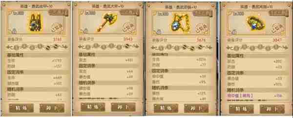 航海王燃烧意志充电宝阵容阵容推荐