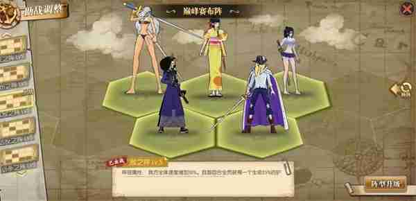 航海王燃烧意志充电宝阵容阵容推荐