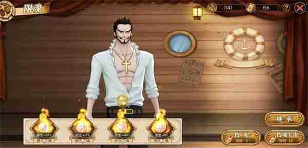 航海王燃烧意志充电宝阵容阵容推荐