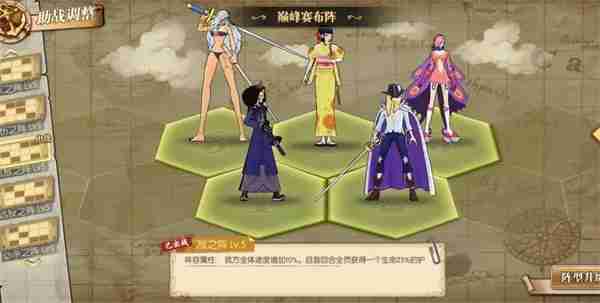 航海王燃烧意志充电宝阵容阵容推荐